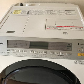 終了※☆美品☆【滋賀県内 配送無料】ドラム式洗濯乾燥機 NA-