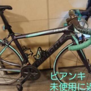 ビアンキ  フルカーボン ロードバイク  未使用に近く極めて状態良