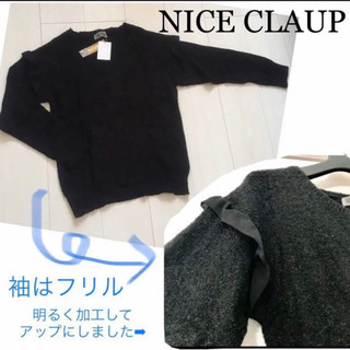 新品タグ付 NICE CLAUP 黒ニット 定価4752円