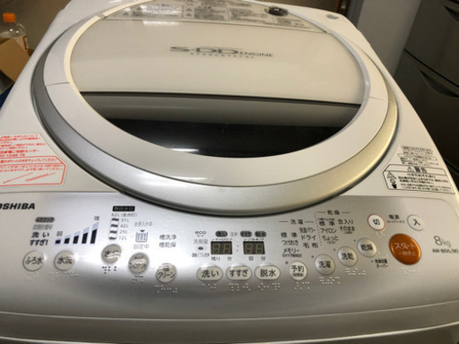 TOSHIBA 洗濯乾燥機　AW-80VL