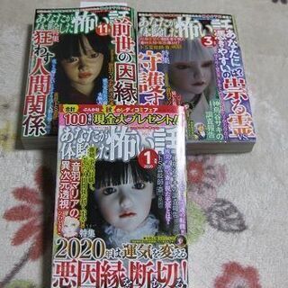 ぶんか社の中古が安い 激安で譲ります 無料であげます ジモティー
