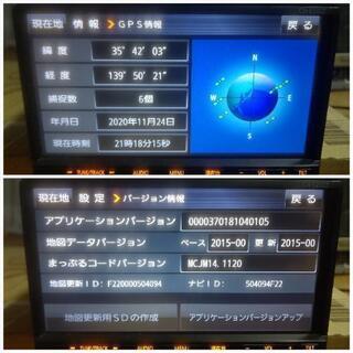 Panasonic7インチVGA液晶搭載SSDカーナビ「ストラーダ」ワンセグTV/CD