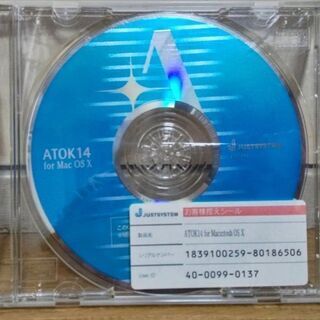 ATOK14 for Mac OSX(CD-ROM)