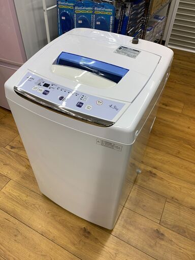 11/24 アリオン ARION 全自動洗濯機 4.5kg AS-500W 2017年製