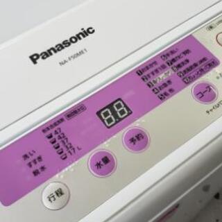 【5kg洗濯機】2014年製☆かわいいピンクです♪お安くご提供！