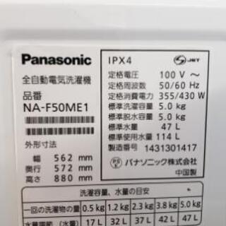 【5kg洗濯機】2014年製☆かわいいピンクです♪お安くご提供！
