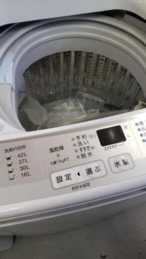 【4.5kg洗濯機】珍しい2016年製未使用品！お安くどうぞ♪