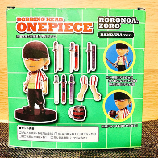 ワンピース ボビングフィギュア ゾロ バンダナver Ws 鶴間のフィギュアの中古あげます 譲ります ジモティーで不用品の処分
