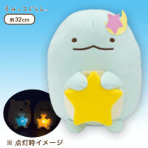 ぴかぴか光る