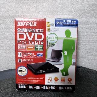 外付　USB接続　DVDドライブ
