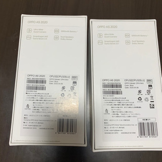 oppo A5 2020   2台まとめ売り