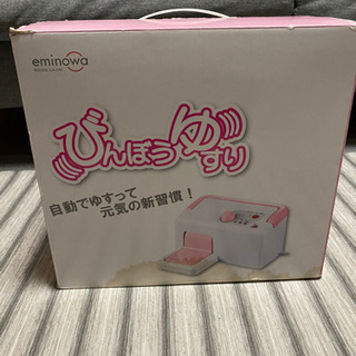 びんぼうゆすり：健康/ヘルスケア/マッサージ