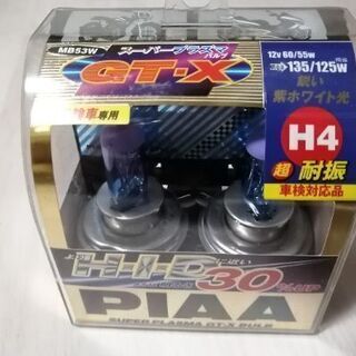 最終値下げ【H4】PIAAスーパープラズマGT-Xバルブ