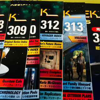 THE OFFICIAL STAR TREK FACT FILES 全314巻。難あり 258号欠番