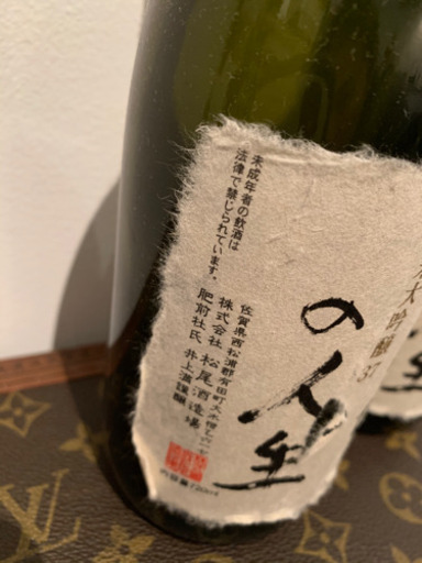 バラ色の人生プレミア37