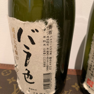 バラ色の人生プレミア37