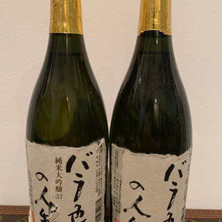 バラ色の人生プレミア37