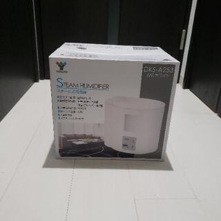 【ネット決済】新品  YAMAZEN  加湿器