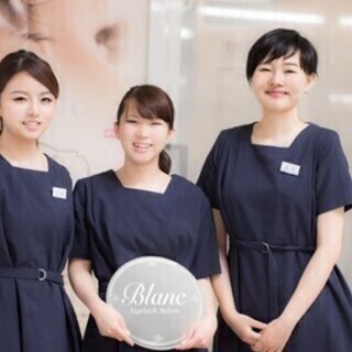 《社員》20～30代活躍中◎憧れのアイデザイナーのお仕事♪要美容師免許☆ Eyelash Salon Blanc イオンモール出雲店(経験者:社員) 施術スタッフの画像