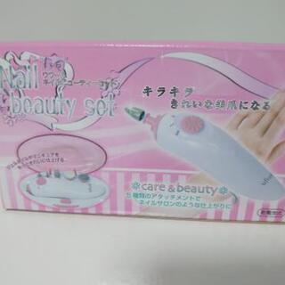 Nail Beauty set