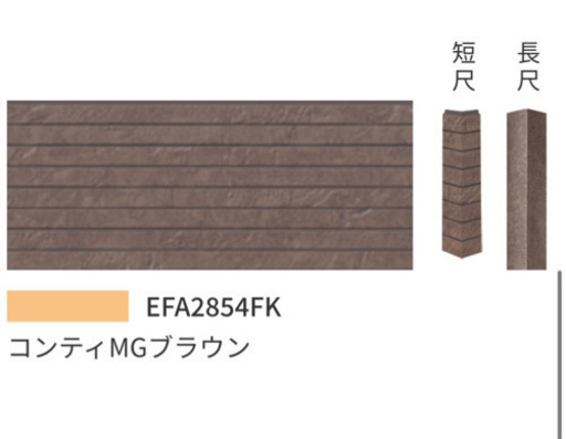 73%OFF 定価12枚71280円 外壁サイディング 石タイル調 12枚