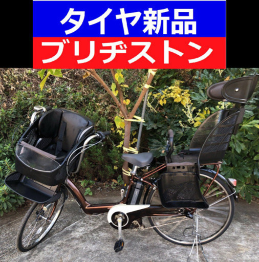 D06D電動自転車M22M☯️ヤマハキッス　長生き８アンペア