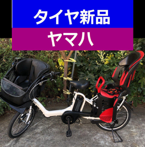 D06D電動自転車M24M☯️ヤマハキッス超高性能モデル２０インチ８アンペア