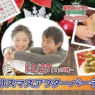 12月27日(日)18時～巨大クリスマスケーキ＆ディズニーチケッ...
