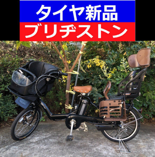 D06D電動自転車M31M☯️ブリジストンアンジェリーノ２０インチ長生き８アンペア
