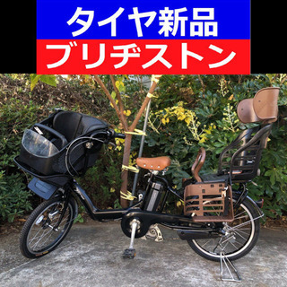 D06D電動自転車M31M☯️ブリジストンアンジェリーノ２０イン...