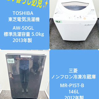 リサイクルサービス八光】2013・2015年製 一人暮らし用 4.5kg