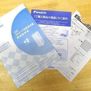 使用感少なめ ダイキン ストリーマ空気清浄機 2019年製 DAIKIN MCK55WKS-W 加湿空気