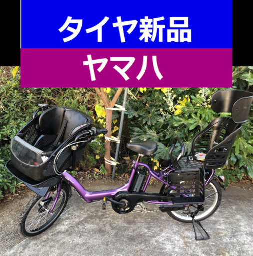 D06D電動自転車M43M☯️ヤマハキッス２０インチ超高性能モデル８アンペア