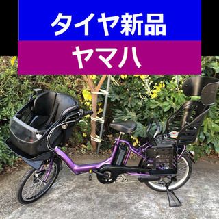 D06D電動自転車M43M☯️ヤマハキッス２０インチ超高性能モデ...