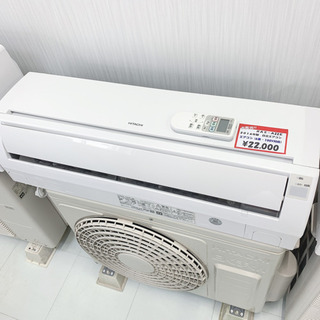 日立エアコン 6畳から9畳用 熊本リサイクルショップen