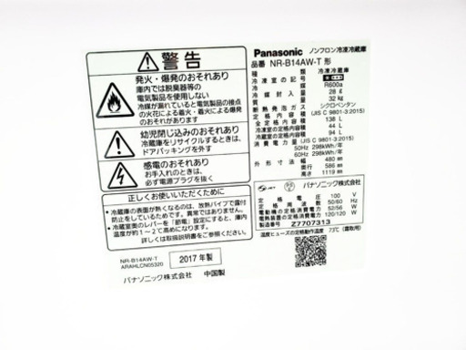 ♬高年式♬単身用セット★冷蔵庫/洗濯機！！