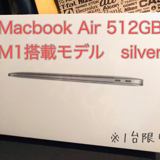 【残1】Macbook Air 512GB/8GB M1搭載