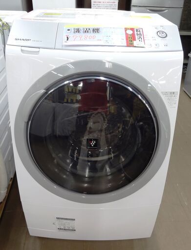 シャープ ドラム式洗濯機 ES-A210-SR 中古品 2016年製