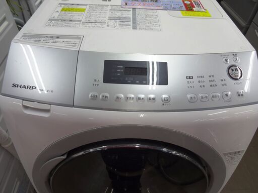 シャープ ドラム式洗濯機 ES-A210-SR 中古品 2016年製