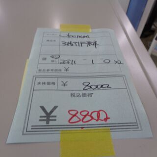 オカムラ　３段引戸書庫