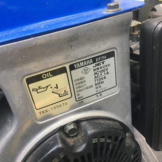 YAMAHA EF7H 新品未使用 ヤマハ 発電機