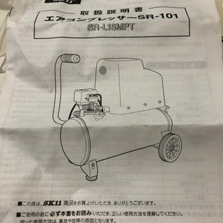 エアーコンプレッサー美品取り引きの方決まりました。 【公式通販】