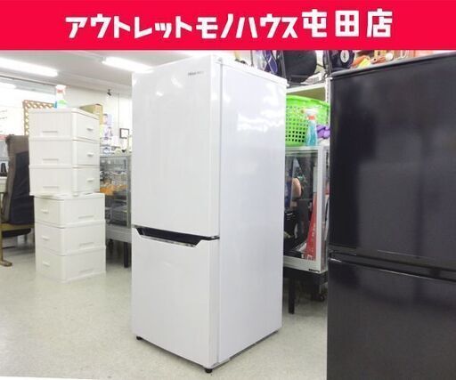 冷蔵庫 150L 2018年製 2ドア 100Lクラス Hisense HR-D15C 白 ☆ PayPay