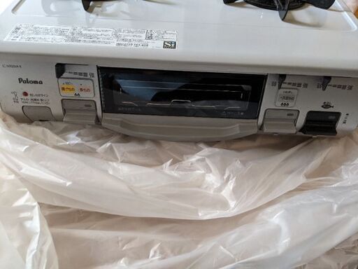 パロマ　ガスコンロ　IC-N900VA-RN