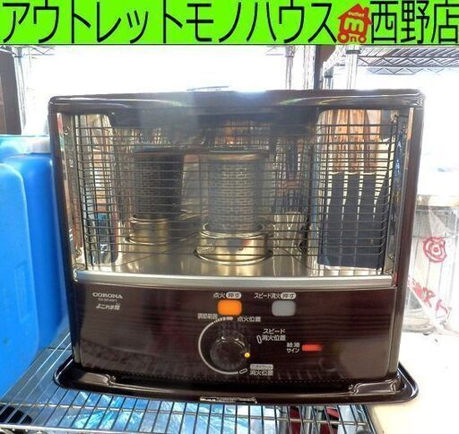 ポータブル石油ストーブ 2014年製 コロナ RX-2914WY CORONA よごれま栓 5L 木目調 灯油 電池 非常時に ペイペイ対応 札幌市西区西野