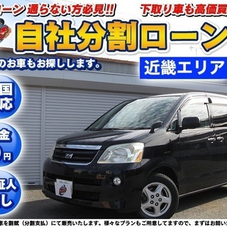 大阪府のノア トヨタ の中古車 ジモティー