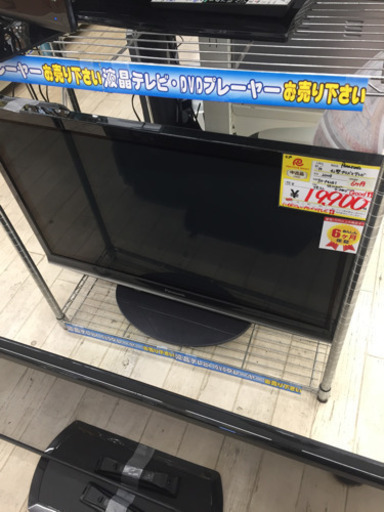 11/25  【激安‼️】Panasonic  42型プラズマテレビ  2009年  TH-P42G1  綺麗 ハイビジョンプラズマテレビ‍♀️