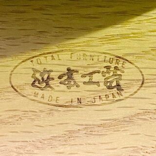 12/13までの歳末大セール‼★5*39★美品★ 浜本工芸 3人掛けソファ 東京インテリア 50周年 浜本工芸 70周年 感謝モデル キュルトSP 高級家