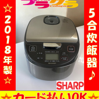 Amazon | シャープ 炊飯器 マイコン方式 5.5合 黒厚釜 球面炊き シルバー KS-S10J-S | シャープ(SHARP) | 炊飯器 通販
