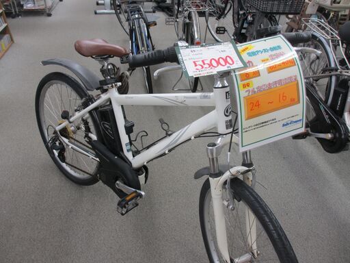 【ジモティ見たで５％OFF】PANASONIC　HURRYER電動アシスト自転車【1215】